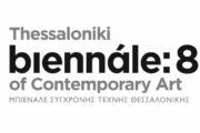 8η Μπιενάλε Σύγχρονης Τέχνης Θεσσαλονίκης-Γεωκουλτούρα