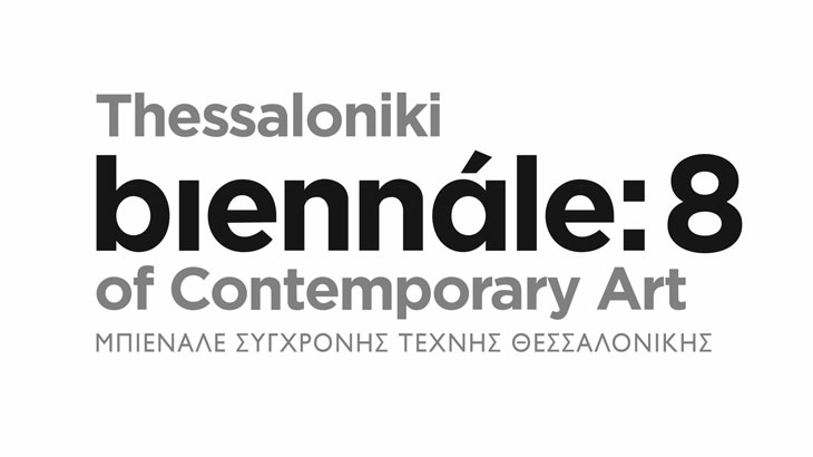 8η Μπιενάλε Σύγχρονης Τέχνης Θεσσαλονίκης-Γεωκουλτούρα