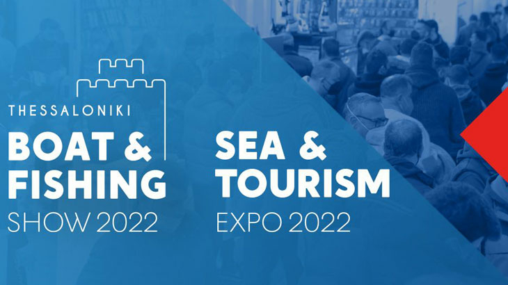 Σκάφος και Ψάρεμα: Boat & Fishing Show 2022 - Sea & Tourism Expo στη Θεσσαλονίκη