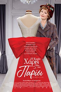 Αφίσα της ταινίας Η κυρία Χάρις Πάει στο Παρίσι (Mrs Harris Goes To Paris)
