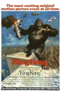 Κινγκ Κονγκ (King Kong -1933)
