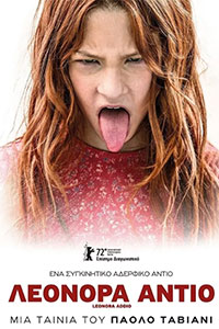 Αφίσα της ταινίας Λεονόρα Αντίο (Leonora Addio)