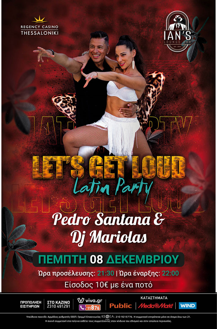 Pedro Santana & Dj Mariolas: Latin Party στο Ian's Lounge Bar