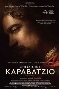 Αφίσα της ταινίας Στη σκιά του Καραβάτζιο (L’ombra di Caravaggio)