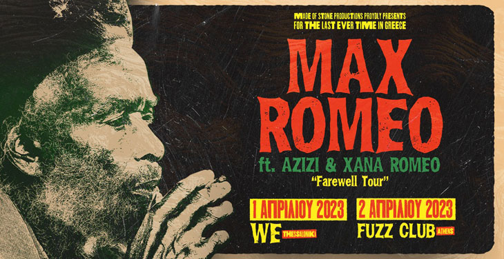 Ο Max Romeo Ζωντανά στη Θεσσαλονίκη, στον Πολυχώρο We/ The Ultimate Tour