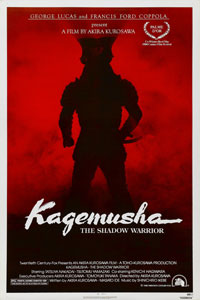 Αφίσα της ταινίας Καγκεμούσα, η Σκιά του Πολεμιστή (Kagemusha)