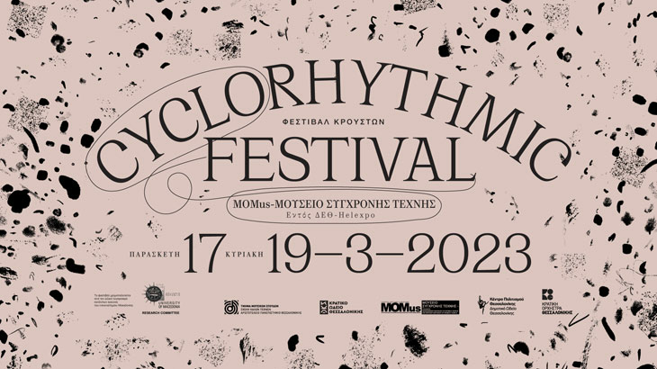 Cyclorhythmic Festival 2023