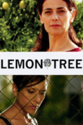 Η Λεμονιά ( Lemon Tree / Etz Limon)