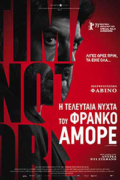 Η Τελευταία Νύχτα του Φράνκο Αμόρε (L'Ultima Notte di Amore)