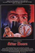 Μετά τα Μεσάνυχτα (After Hours)