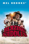 Μπότες, Σπιρούνια και Καυτές Σέλες (Blazing Saddles)
