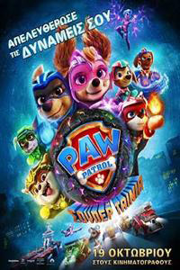 PAW Patrol: Η Σούπερ Ταινία (PAW Patrol: The Mighty Movie)