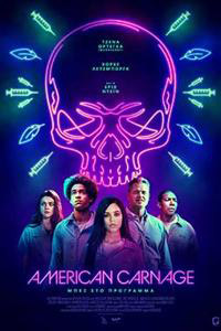 Αφίσα της ταινίας American Carnage