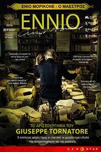 Αφίσα της ταινίας Ένιο Μορικόνε: Ο Μαέστρος (Ennio)