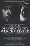 Οι Αρμονίες του Werckmeister (Werckmeister Harmonies)