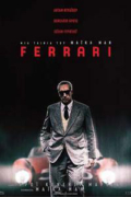 Ferrari ταινία