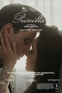 Αφίσα της ταινίας Πρισίλα (Priscilla)