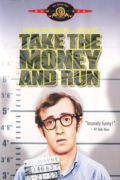 Ζητείται Εγκέφαλος για Ληστεία (Take the Money and Run)