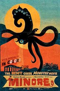 Αφίσα της ταινίας Μινόρε