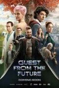 Guest From the Future / One Hundred Years Ahead (Sto Let Tomu Vperyod)