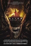Alien: Romulus