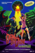 Dandadan: First Encounter