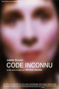 Άγνωστος Κώδικας (Code Unknown / Code inconnu)
