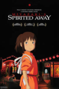 Ταξίδι στη Χώρα των Θαυμάτων (Spirited Away)