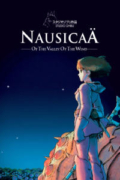 Η Ναυσικά της Κοιλάδας των Ανέμων (Nausicaa Of The Valley Of The Wind)