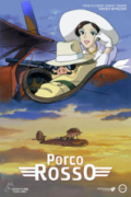 Οι Αερομαχίες του Πόρκο Ρόσο (Porco Rosso)