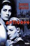 Αντιγόνη
