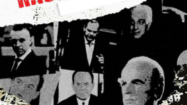 Είστε Όλοι σας Καθάρματα: Ελλάδα 2.0