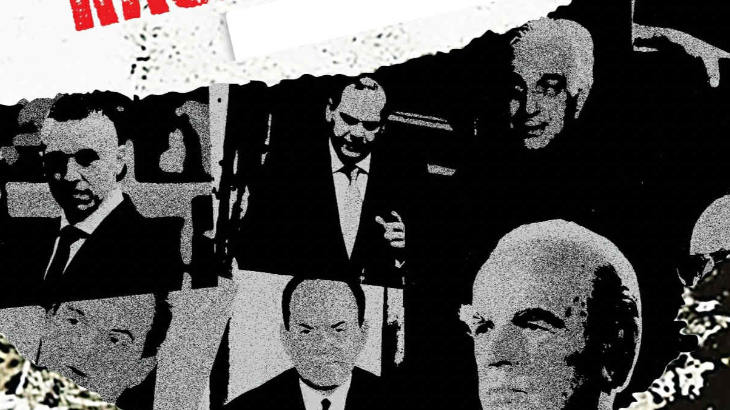 Είστε Όλοι σας Καθάρματα: Ελλάδα 2.0