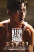 Marty Supreme