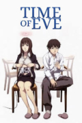Time of Eve - The Movie (Ibu no Jikan: Gekijôban)