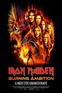 Iron Maiden: Burning Ambition