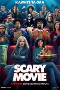 Τρομακτική Ταινία (Scary Movie)