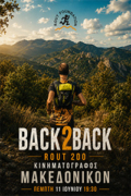 Back2Back | Rout 200