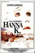 Χάννα Κ. (Hanna K.)