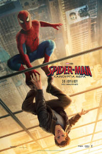 Spider-Man: Καινούργια Μέρα (Spider-Man: Brand New Day)