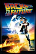 Επιστροφή στο Μέλλον (Back to the Future)