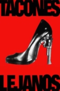 Ψηλά Τακούνια (Tacones lejanos)