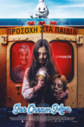 Ice Cream Man
