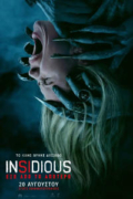 Insidious: Έξω από το Απότερο (Insidious: Out of the Further)