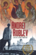 Andrei Rublev