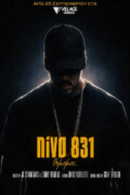 Nivo 831 Θυμάμαι